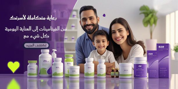 https://eze.online
